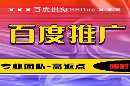 竞价推广SEM托管全解析——以教育行业为例